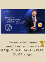 Аромадиффузор для дома Древесно-пряный + подарок