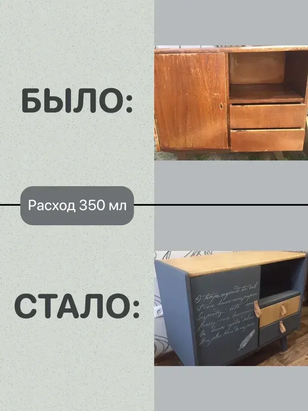 Специальная краска для перекраски мебели Мирабелла Матовая, Шиншилла, 500 мл, быстросохнущая, на водной основе, без запаха, матовое покрытие, темно-серый