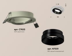 Ambrella Комплект встраиваемого поворотного светильника Techno XC7653021