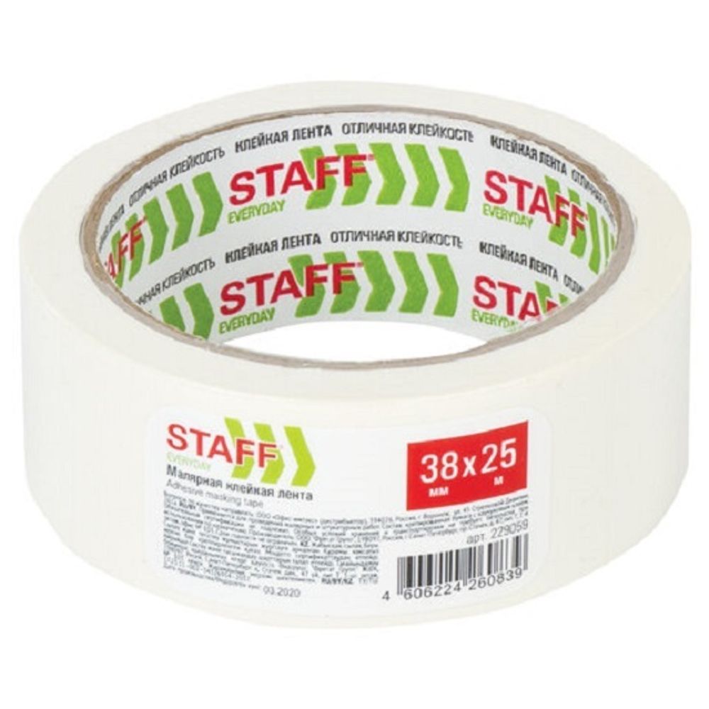 Клейкая лента малярная, 38*25м, Staff