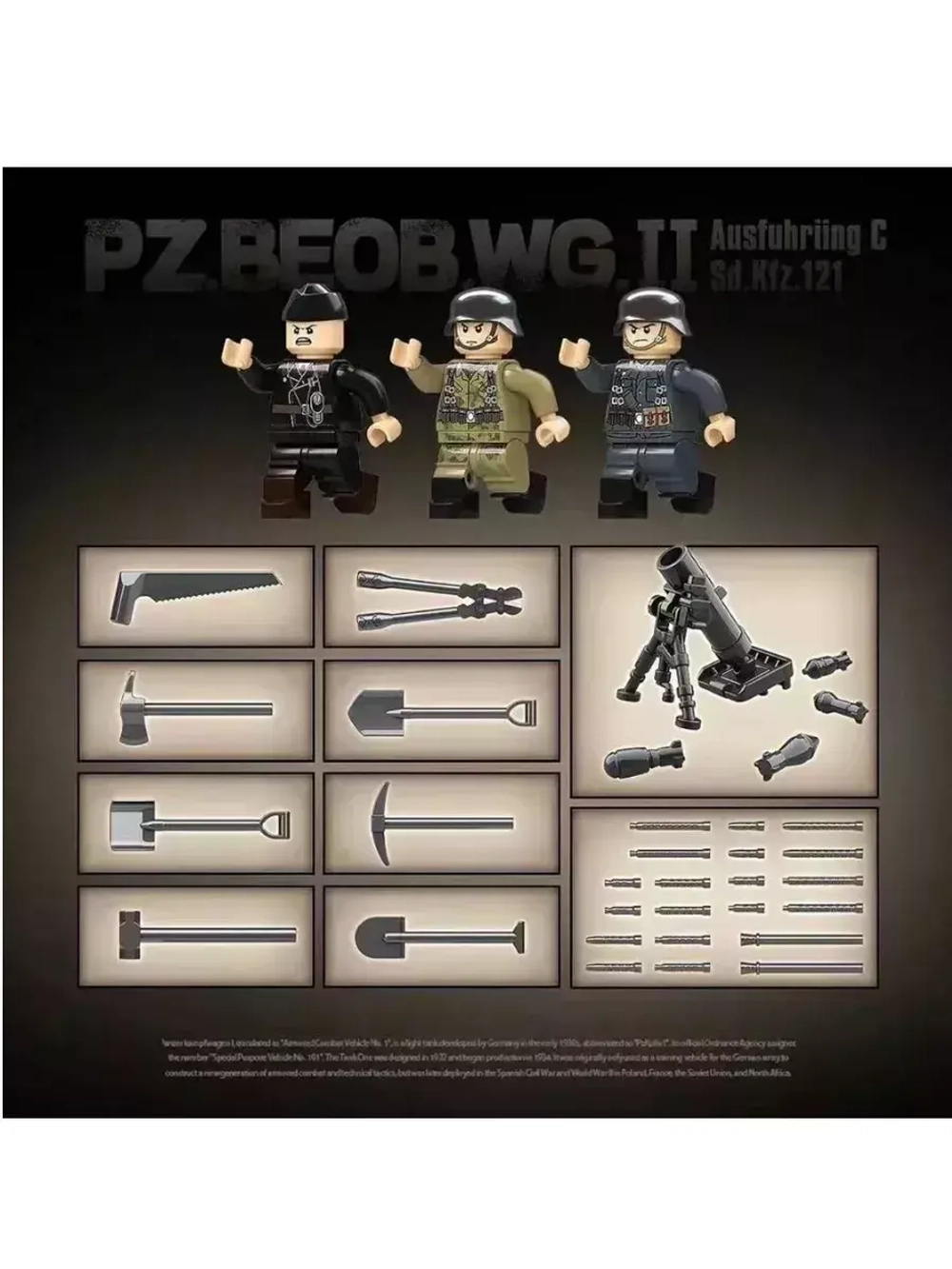 Конструктор Немецкий наблюдательный танк Пантера 658 деталей