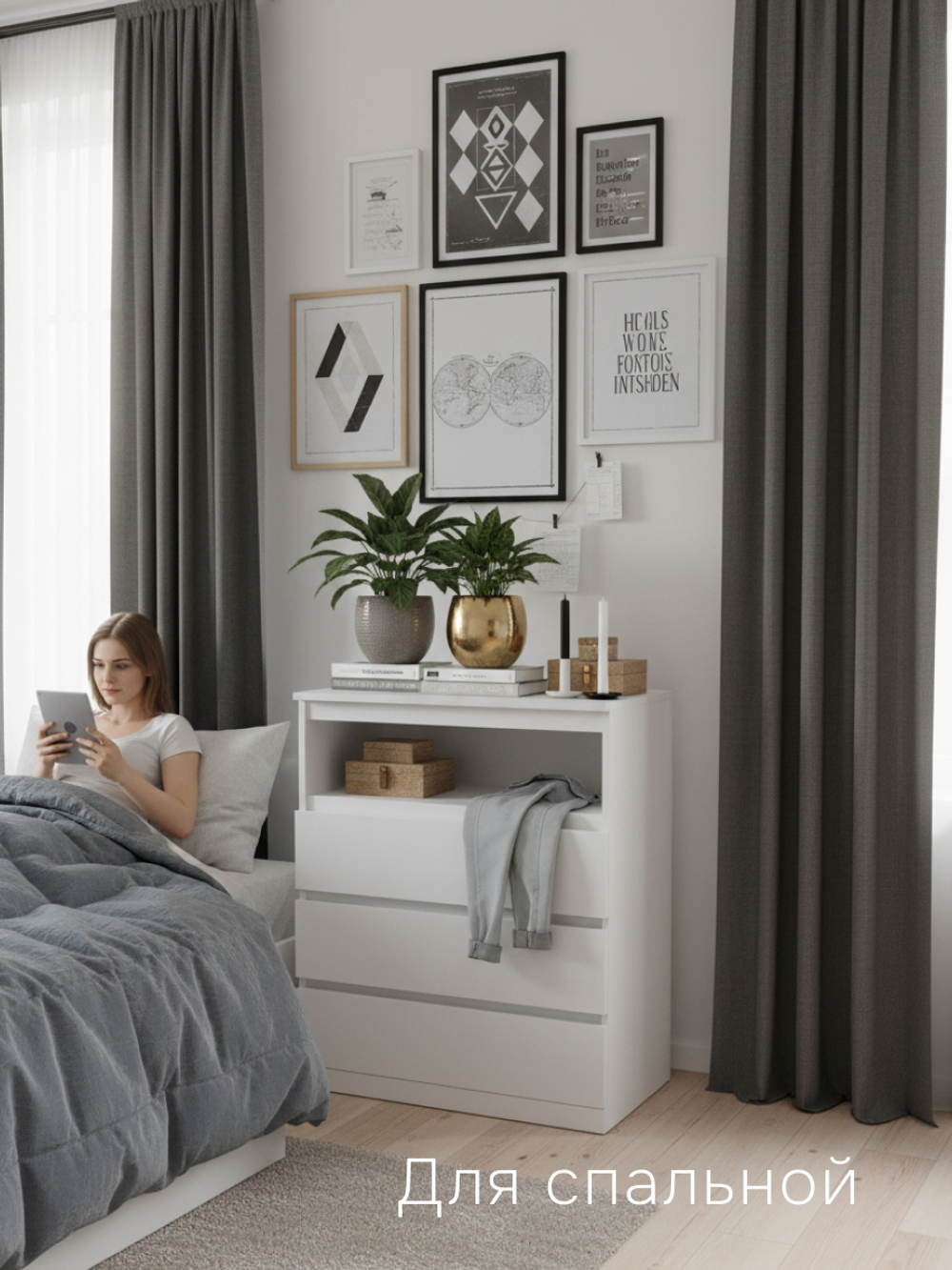 Комод 70х35х89 Марм, с ящиками для одежды и игрушек, в прихожую, детскую, 3 ящика и ниша, белый