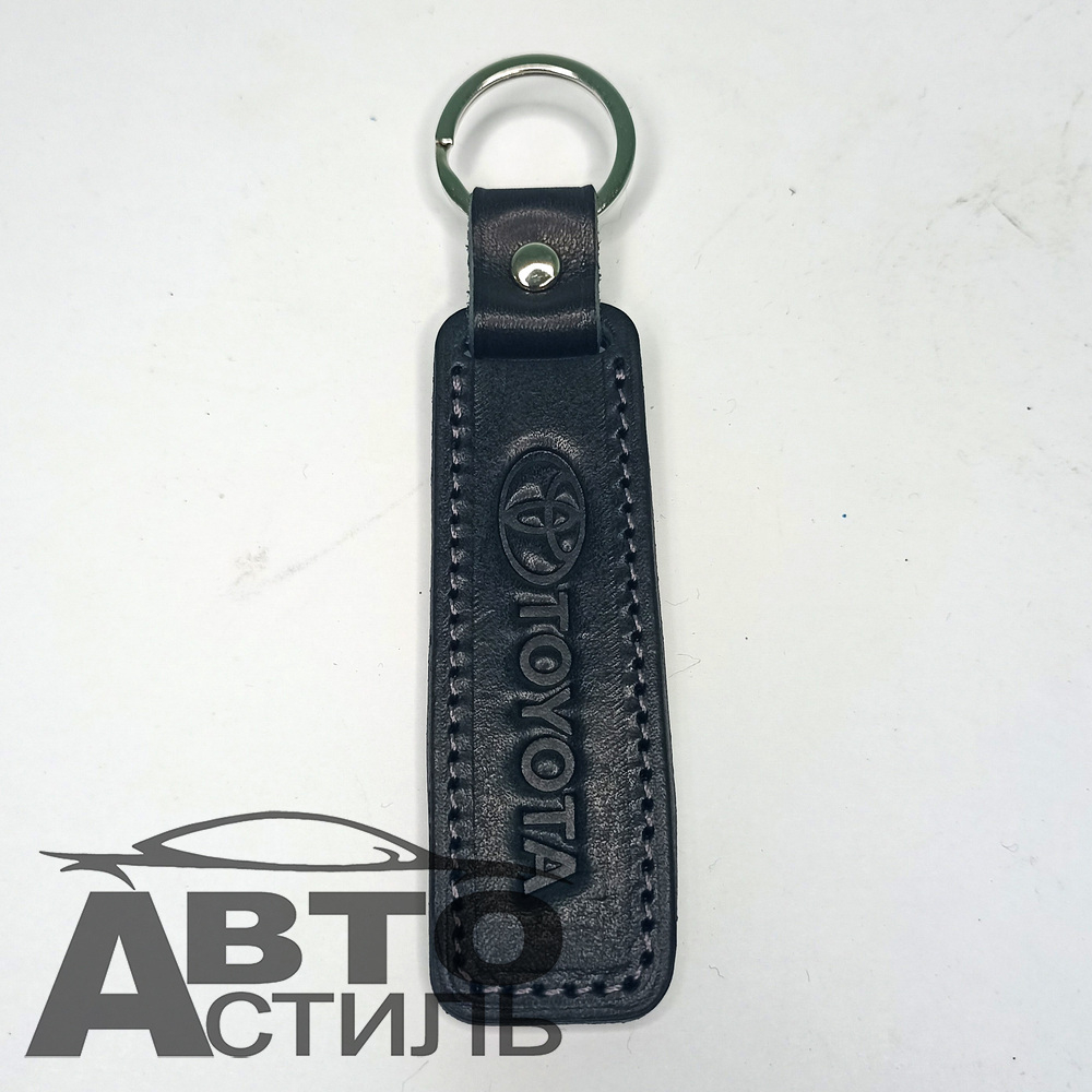 Брелок для ключей Кожа  ТОЙОТА TOYOTA  (Плоский)