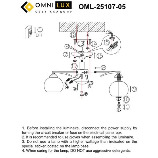 OML-25107-05