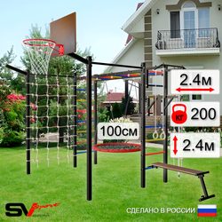 Уличная шведская стенка Sv Sport рукоход с комплектом турник прямой 2шт У5267.1К (Турник/Брусья/Скамья/Гнездо 100см/Щит баскет/Кронш бокс/Канат/кольца/лестница/Сетка)