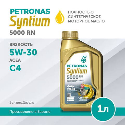PETRONAS SYNTIUM 5000 RN 5W-30 1L