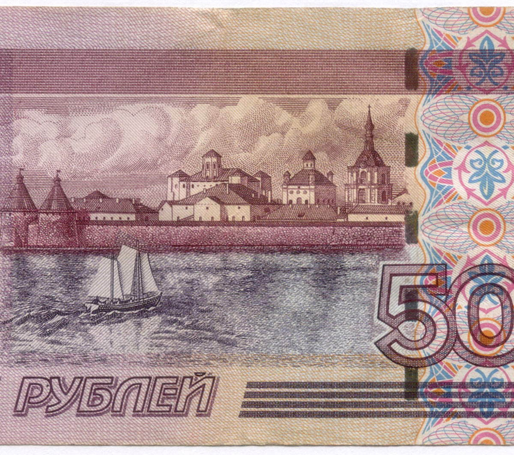 Банкнота 500 рублей 1997 год. Модификация 2004 года иО 4553007. VG (надпись)
