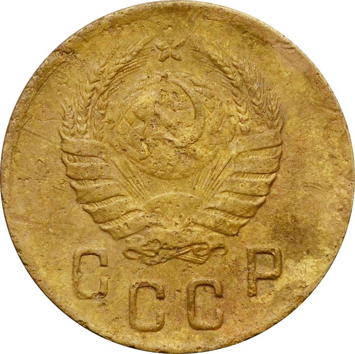 2 копейки 1939 G-VG