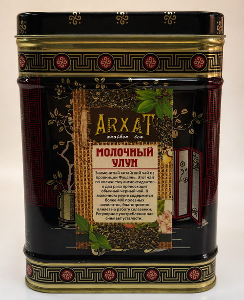 Молочный улун улун красный чай 50гр