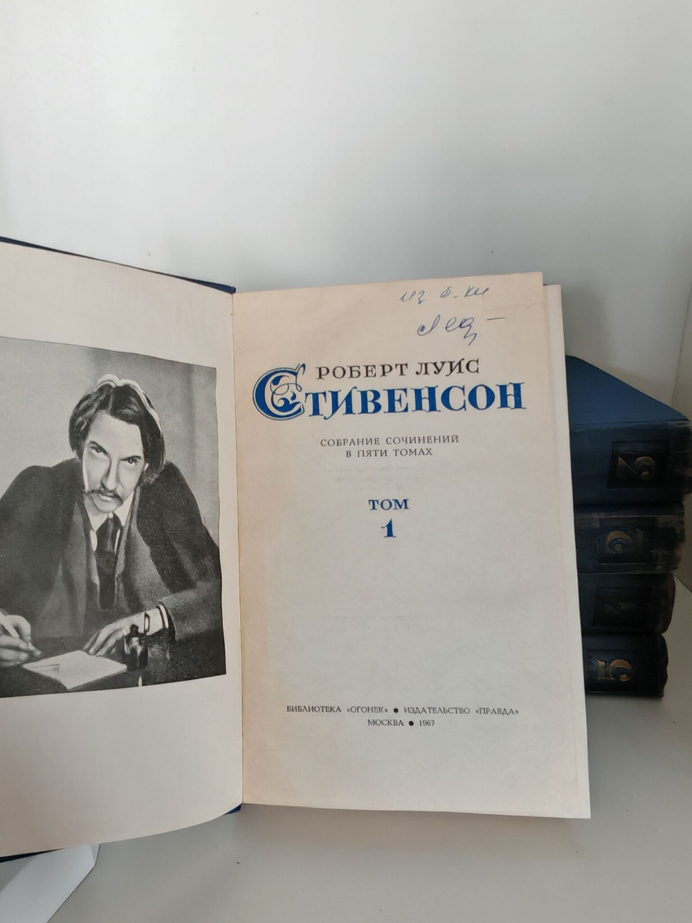 Роберт Луис Стивенсон. Собрание сочинений в 5 томах (комплект из 5 книг)