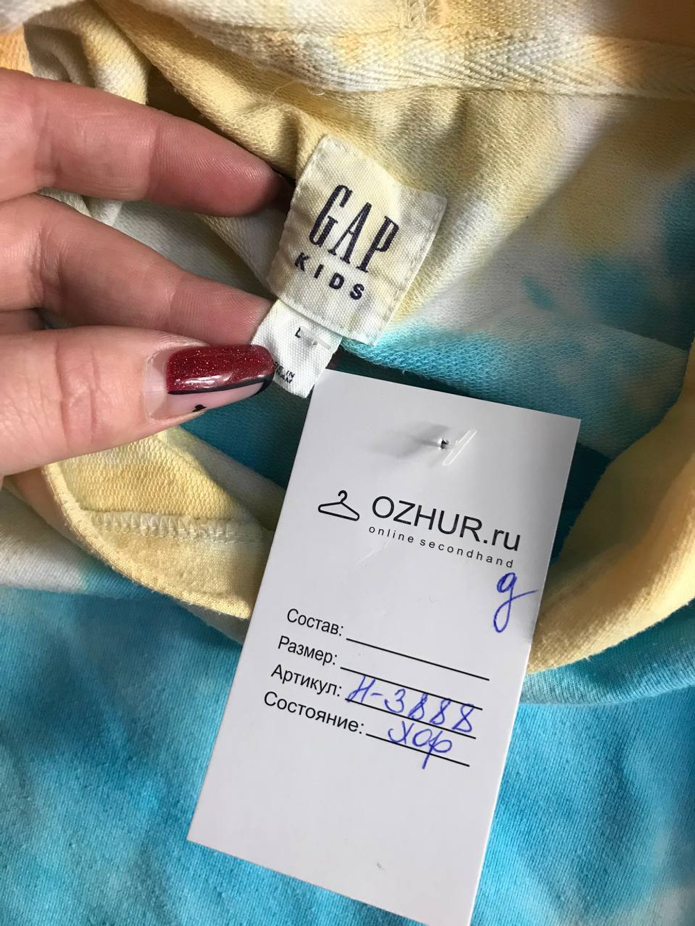 Толстовка Gap яркая и стильная, на 11/12 лет