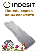 Панель ящика для овощей прозрачная без пиктограммы С00384879 (C00385671 с пиктограммой)