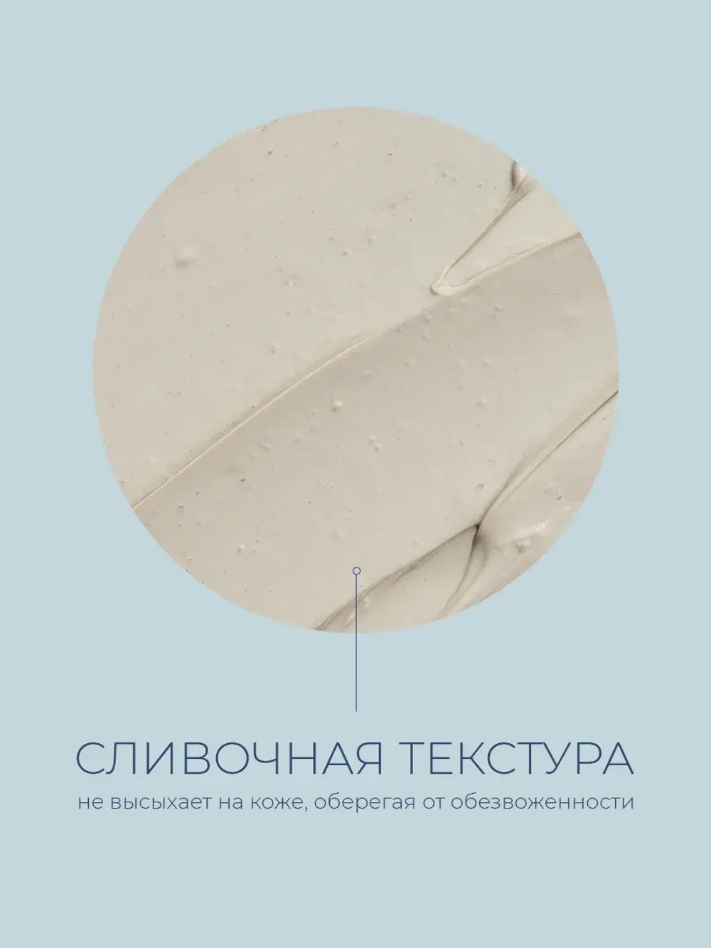 Round Lab Очищающая глиняная маска с морской водой 1025 Dokdo Mud Pack 100 мл