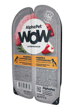 Консервы ALPHAPET WOW для щенков с индейкой и потрошками (ломтики в соусе) - 100 гр