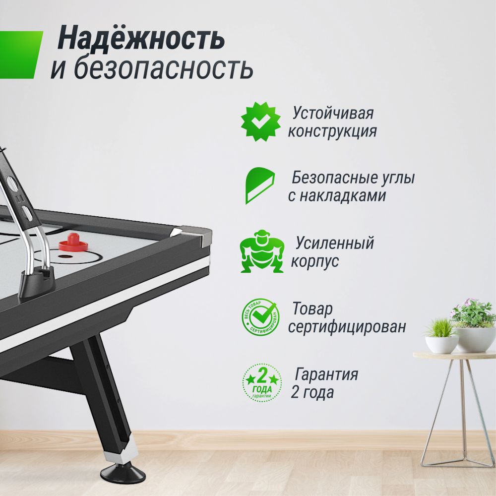 Игровой стол UNIX Line Аэрохоккей (226х125 cм) Black&amp;White