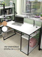 Компьютерный стол Braun Big