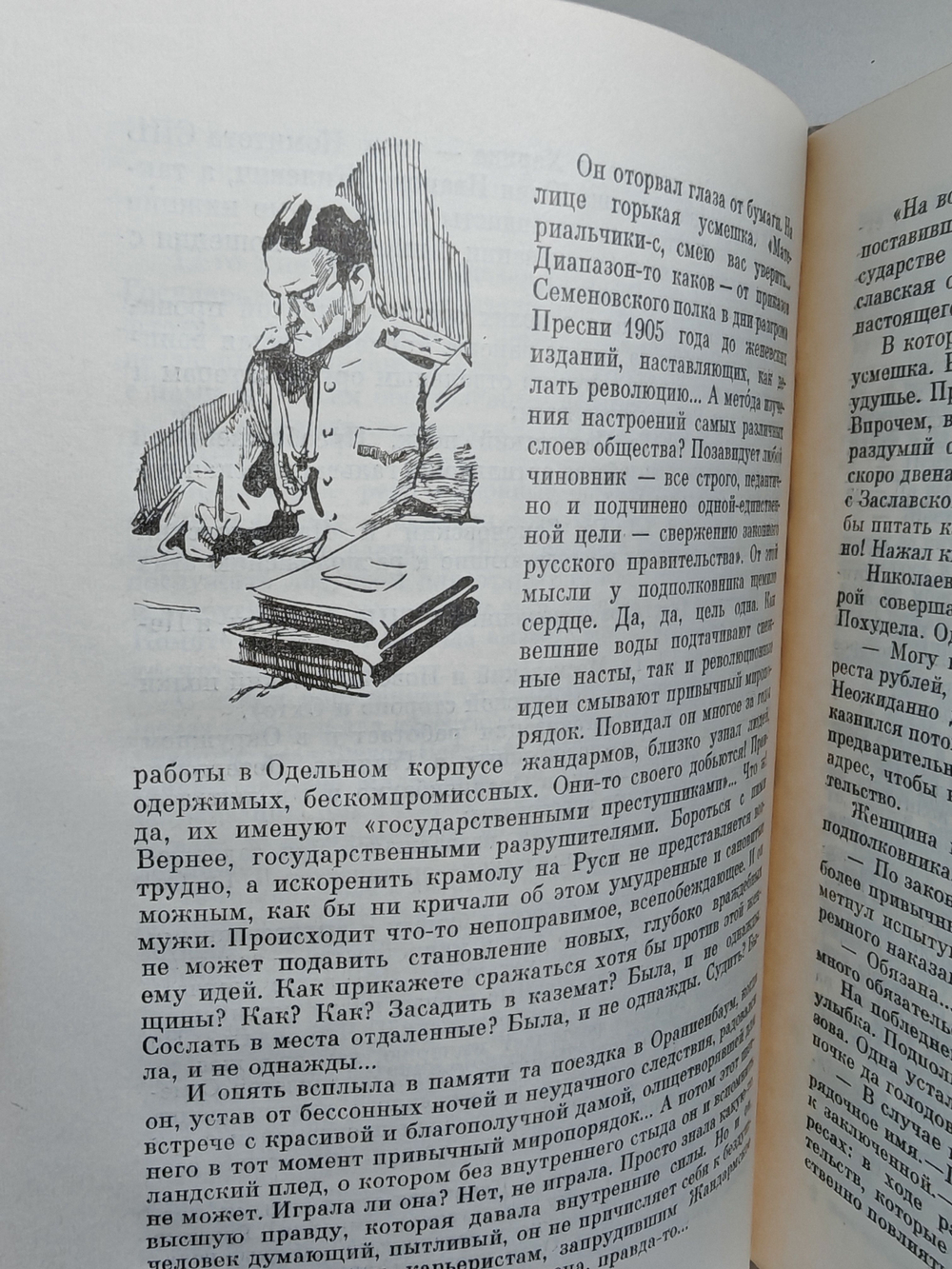 Мост вздохов