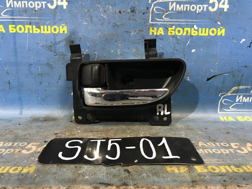 Ручка двери задней левой салонная SUBARU FORESTER 2012-2016