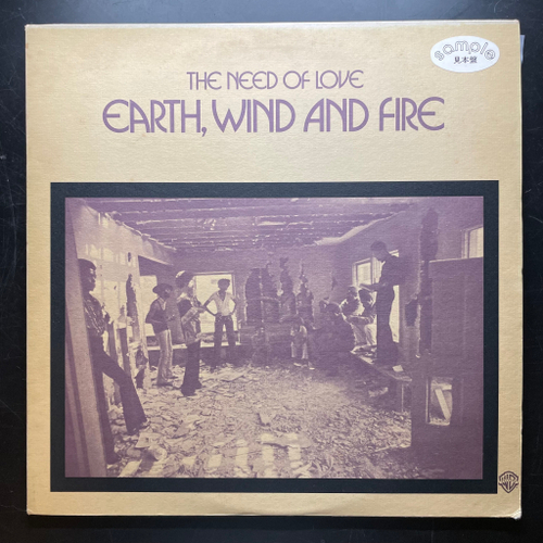 Earth, Wind And Fire ‎– The Need Of Love (Япония 1979г.) Promo