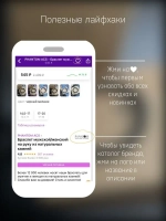 Браслет из натуральных камней