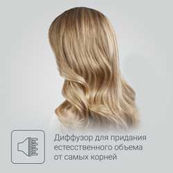 Фен Rowenta Studio Dry CV5831F0