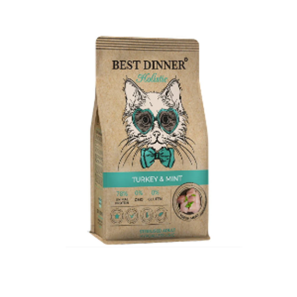 Сухой корм для стерилизованных кошек Best Dinner Cat Adult Holistic Hypoallergenic Sterilised 0,4кг индейка с мятой