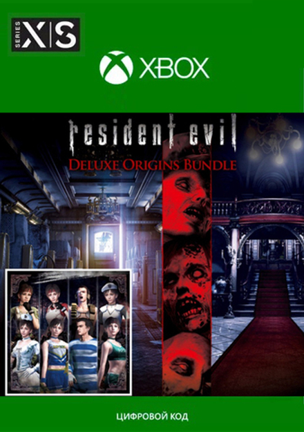 Resident Evil: Deluxe Origins Bundle (для Xbox One/Series S/X, полностью на английском языке)[Цифровой код доступа]