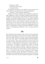 Йога Таун 18+
