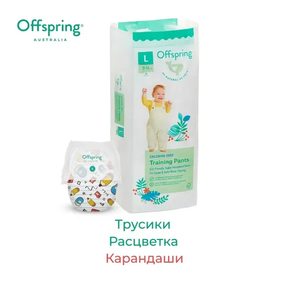 Трусики Offspring L (9-14 кг) 36 шт.