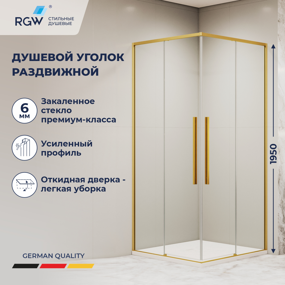 Душевой уголок RGW SV-31G (Прозрачное, 900x900)