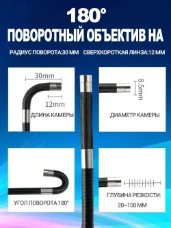 jingleszcn Вращающийся автомобильный эндоскоп HD 1080P 4,3-дюймовая Экран камера 8,5 мм 1 метр