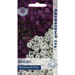 Алиссум Маленький мук 0,3г Ароматный сад Ц Поиск