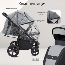 Прогулочная коляска Sweet Baby Unica Grey
