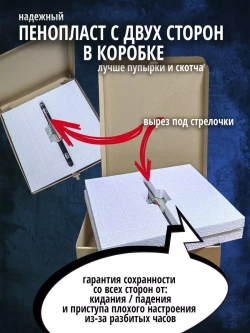 Часы настенные прикольные с надписью