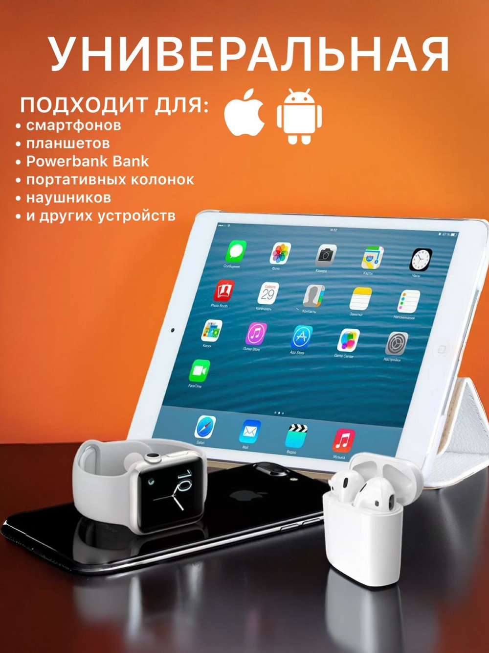 Зарядка для iphone Type-C / с кабелем Lightning / Блок питания / Зарядное устройство айфон ; белый