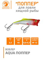 Поппер плавающий воблер 45mm 3,5 г