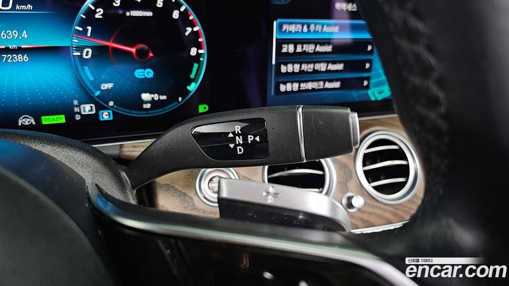 Mercedes-Benz E-Class W213 E300e 4MATIC Exclusive (02.2021)
