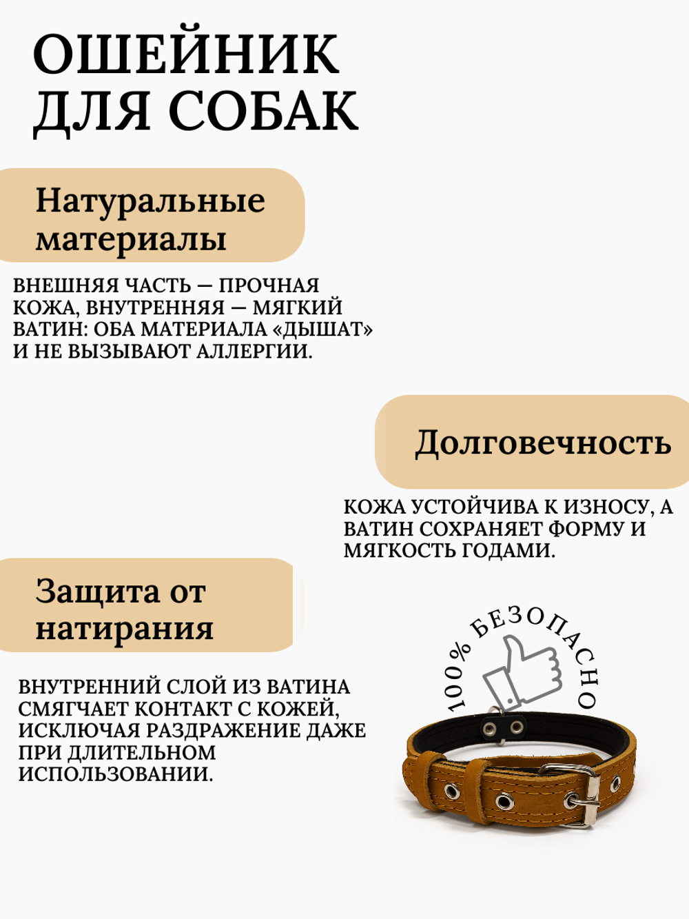 Ошейник для собак средних пород кожаный оранжевый