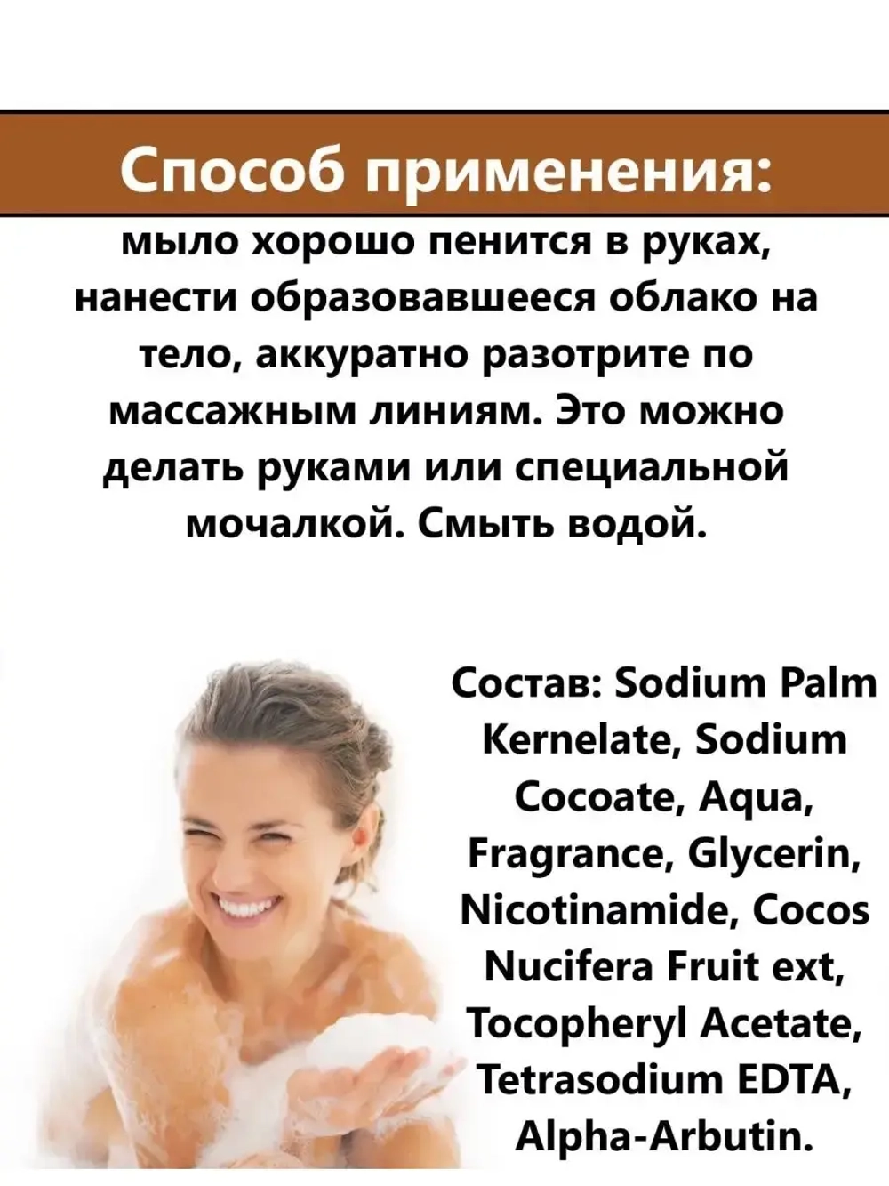 Тайское фруктовое мыло Кокос