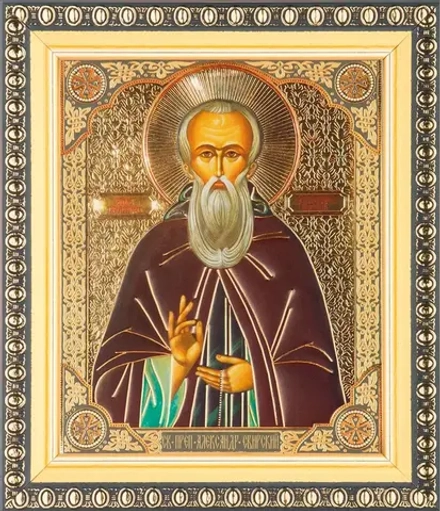 Икона "Александр Свирский" 10х12 в раме 13х15