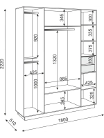 Шкаф для одежды распашной с полками 180х51х222 см