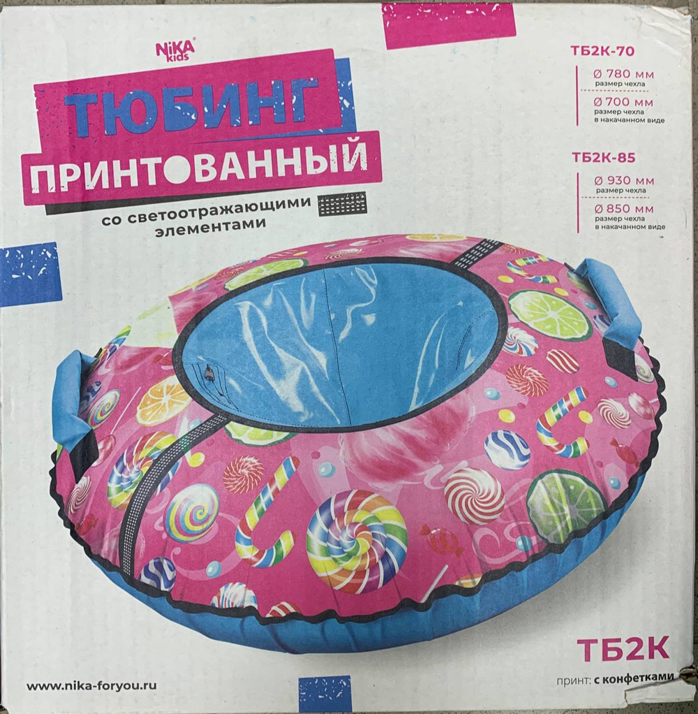 Тюбинг принтованный Nika ТБ2К-85