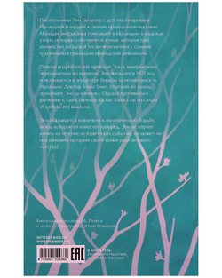 О чем знает ветер