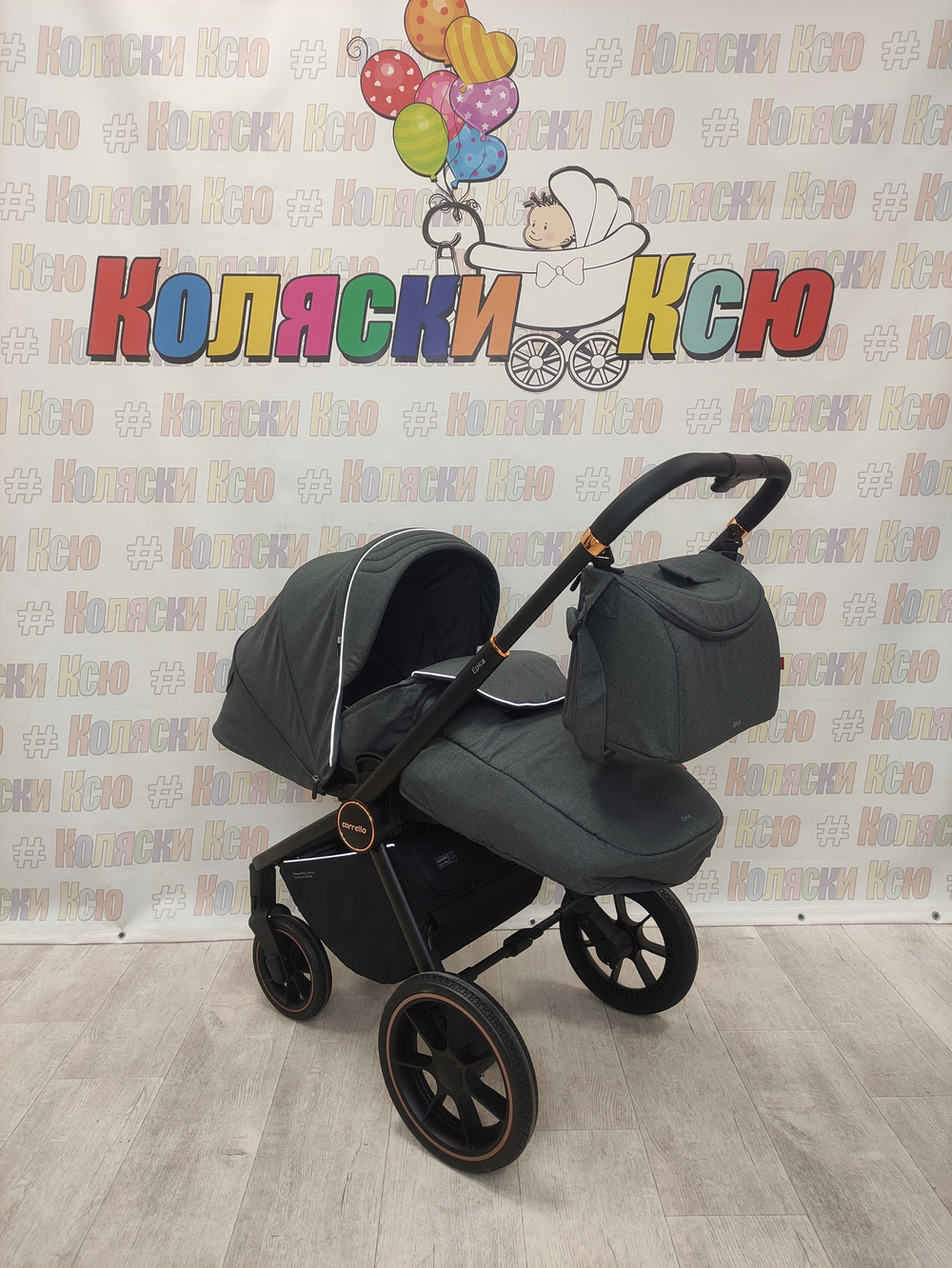 Коляска модульная Carrello Epica CRL-8510/1 Iron Grey