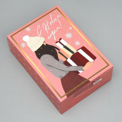 Коробка складная "Новогодняя" 16×23×7.5см (Дарите Счастье)