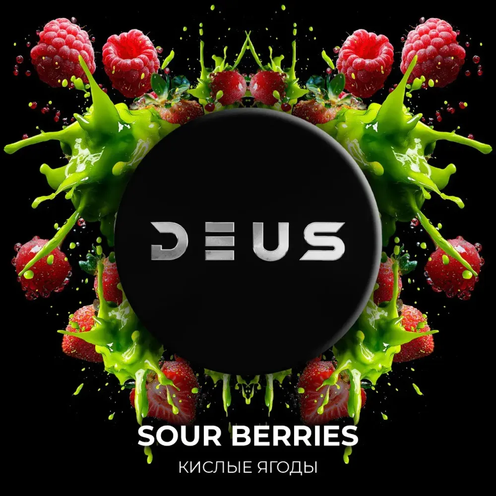 DEUS - Sour Berries (100g)
