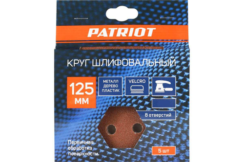 Круг шлифовальный на липучке (5 шт; 125 мм; Р60) PATRIOT 820010101
