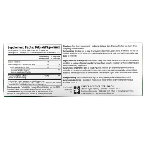 Prince of Peace, Экстракт красного женьшеня, сверхсильный, 400 мг, 30 флаконов по 10 см3 (0,34 жидк. Унции)