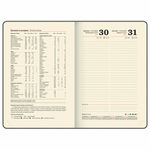 Ежедневник датированный 2025, А5, 151х213 мм, BRAUBERG "Note", под кожу, держатель для ручки, резинка-фиксатор, синий, 115931