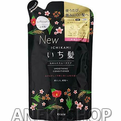 Бальзам разглаживающий для поврежденных волос аромат сакуры 340 г Kracie (мягкая упаковка)